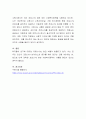 정부의 정책변화나 경제 변화에 대응하여 조치했던 계획했던 사례를 간단하게 서술하고, 결과가 어떻게 되었는지 서술하시오 4페이지
