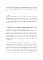 직장인들의 슬기로운 언어생활의 이론과 활용사례들을 구체적으로 기술하십시오 2페이지