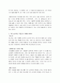 직장인들의 슬기로운 언어생활의 이론과 활용사례들을 구체적으로 기술하십시오 3페이지