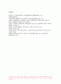 가족건강간호학 기말 2020-아동학대가족, 미혼부모가족을 도울 수 있는 프로그램,가족건강간호학 듀발의 가족생활주기중 양육기가족 ICNP분류에 의해 가족진단 가족건강간호학 가계도,외부체계도,가족연대기,사회지지체계도,가족아프가평가 15페이지