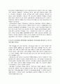 보건교육 기말] 1.우리나라 자조집단현황 병원이나 보건소중심으로 운영되는 자조집단모임 현황과 특성 2.건강신념모형 보건교육 3.흡연자 선정 변화단계이론 활용한 금연전략 보건교육 4페이지