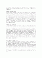 천재들의 도시 피렌체 A+독후감 13페이지