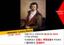 신고전주의 ppt 4페이지