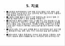 고지혈증 피피티 발표자료 10페이지