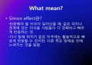 simon effect에 관한 피피티 자료 2페이지