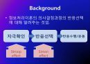 simon effect에 관한 피피티 자료 3페이지
