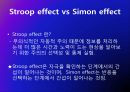 simon effect에 관한 피피티 자료 4페이지