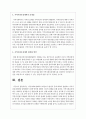 지역사회보장계획이 개념과 수립절차 등에 대하여 설명하고 지역사회보장계획을 활성화하기 위한 방안에 대하여 자신의 견해를 논하시오 4페이지