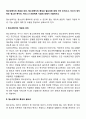 청소년복지의 개념과 의의, 청소년복지의 특성과 필요성에 대해 각각 논하시고, 자신이 생각하는 청소년 복지의 서비스나 프로젝트 사업에 대해서 기술하시오 2페이지