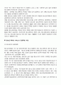 청소년복지의 개념과 의의, 청소년복지의 특성과 필요성에 대해 각각 논하시고, 자신이 생각하는 청소년 복지의 서비스나 프로젝트 사업에 대해서 기술하시오 3페이지