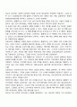 프로이트의 심리성적발달단계에 대해 서술하시오 5페이지