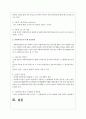 사회복지조사란 무엇인지 그 개념과 정의를 설명하고, 사회복지조사가 실질적으로 어떤 기능을 수행하는 지 알아보고, 사회복지조사가 이루어지는 과정에 대해서 그리고 사회복지조사가 왜 필요한지에 대해 논하시오 4페이지