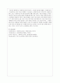 사회복지조사란 무엇인지 그 개념과 정의를 설명하고, 사회복지조사가 실질적으로 어떤 기능을 수행하는 지 알아보고, 사회복지조사가 이루어지는 과정에 대해서 그리고 사회복지조사가 왜 필요한지에 대해 논하시오 5페이지