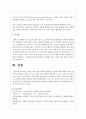 합리. 정서. 행동치료에서 비합리적 신념에 대해 서술하시오 5페이지