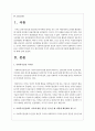 사회복지실천에서 본인의 개인적 가치와 사회복지의 가치와 윤리, 사회복지기관의 가치, 한국사회의 가치가 갈등을 일으킬 때 어떻게 해결해야 하는지에 대해 논의 하시오. 2페이지