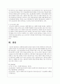 사회복지실천에서 본인의 개인적 가치와 사회복지의 가치와 윤리, 사회복지기관의 가치, 한국사회의 가치가 갈등을 일으킬 때 어떻게 해결해야 하는지에 대해 논의 하시오. 5페이지
