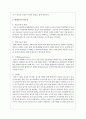평생교육이란 무엇이며 평생교육의 필요성에 대해서 설명하고 자신이 관심 있는 평생교육사의 기능에 대해서 설명하시오 3페이지