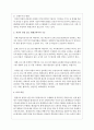 평생교육이란 무엇이며 평생교육의 필요성에 대해서 설명하고 자신이 관심 있는 평생교육사의 기능에 대해서 설명하시오 4페이지