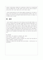 평생교육이란 무엇이며 평생교육의 필요성에 대해서 설명하고 자신이 관심 있는 평생교육사의 기능에 대해서 설명하시오 5페이지