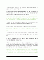 글쓰기] 2020년 방송대 글쓰기 기말 과제물 A+ 6페이지
