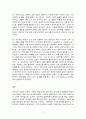 2020학년도 1학기 기말시험(온라인평가)   가족발달 7페이지