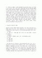 2020학년도 1학기 기말시험(온라인평가)  사진의 이해 7페이지