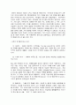 2020학년도 1학기 기말시험(온라인평가)  사진의 이해 9페이지