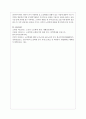 노인학대의 원인과 유형을 제시하고, 이를 극복하고 건강한 가족구성원이 되기 위한 해결 방안을 제시하시오 6페이지