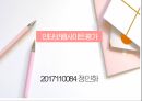 간호정보학-건강사이트,웹사이트 평가 1페이지
