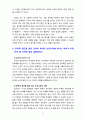 [2020 교과논리및논술][기말시험] 1. 현대사회에서의 교육의 역할과 립맨의 다차원적 사고를 연결하여 서술하시오. 2.연역논증의 위험성과 귀납논증의 위험성에 대해 서술하시오...6. 문학적 접근을 통한 교육이 유아의 논리교육에 지니는 의의가 무엇인지 세 가지만 들어 설명하시오. 11페이지