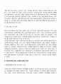 다문화가정의 문제점에 대한 본인의 의견과 해결방안을 사회복지실천적 측면에서 서술하시오 4페이지
