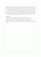 우리나라 소외계층의 평생교육에 참여를 유도해 나갈 수 있는 전략에 대해 논하시오 4페이지