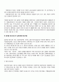개인, 가족, 집단 대상 사회복지실천의 특성과 실천기술을 비교하시오 3페이지