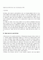 개인, 가족, 집단 대상 사회복지실천의 특성과 실천기술을 비교하시오 4페이지