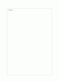 지역사회개발모델을 적용한 사례를 발굴하여 문제해결과정을 서술하시오 6페이지