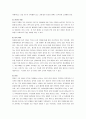 아동학대를 예방하고 감소시키기 위한 방안에 대해 3가지 이상 설명해보자 2페이지