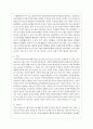 외국의 빈곤아동 정책 사례를 세 가지 이상 기술하고, 우리나라의 빈곤아동을 위한 복지실천 방향에 대해 개인적 견해를 서술하시오 4페이지