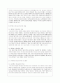 청소년 진로교육의 필요성을 설명하고, 학교 단계별로 실시되는 진로교육 목표 및 내용에 대해 설명하시오 4페이지