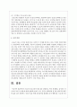 청소년 진로교육의 필요성을 설명하고, 학교 단계별로 실시되는 진로교육 목표 및 내용에 대해 설명하시오 5페이지