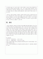 장애인의 지역사회 복지사업(재활시설)에 대해 설명하고 앞으로의 발전 방향을 제시하시오 5페이지