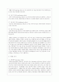 신생아의 반사능력에 대해 설명하시오 5페이지