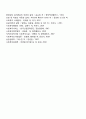 해결중심모델의 개입목표 및 과정과 개입기술에 대해 서술하시오 7페이지