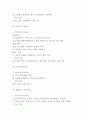 가족치료 개념 등장배경과 장단점분석 및 가족치료 모델과 이론연구 및 가족치료 사례분석과 나의생각 5페이지