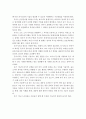 언어지도 방법에 대하여 읽기, 듣기, 말하기, 쓰기로 구분하여 설명하시오 4페이지