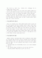 학교사회복지의 개념, 정의, 목적, 필요성, 대상을 서술하시오 4페이지