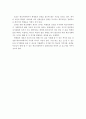 학교사회복지의 의미와 개념 및 학교사회복지의 목적과 기능, 가치를 서술하시오 7페이지