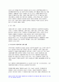 가족건강간호학 2020 기말) 우리나라의 아동학대가족 우리나라 미혼부모가족 가족건강간호학 듀발의 가족생활주기중 양육기 가족 프리드만의 가족사정도구 가계도, 외부체계도, 가족연대기, 사회지지체계도, 가족아프가평가 가족건강간호학 ICNP분류에 의해 가족진단 중재안, 평가계획안을 작성 4페이지