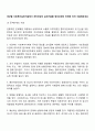 대상별 사회복지실천기술에서 개인대상의 실천기술을 원조과정의 단계에 따라 서술해보세요 2페이지