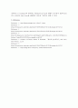 DNA prep & Luciferase assay & Realtime PCR 10페이지