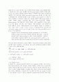 Cell culture & Cell viability assay 7페이지